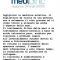 Mesoterapia (rivitalizzazione del viso, collo, decoltè, mani)